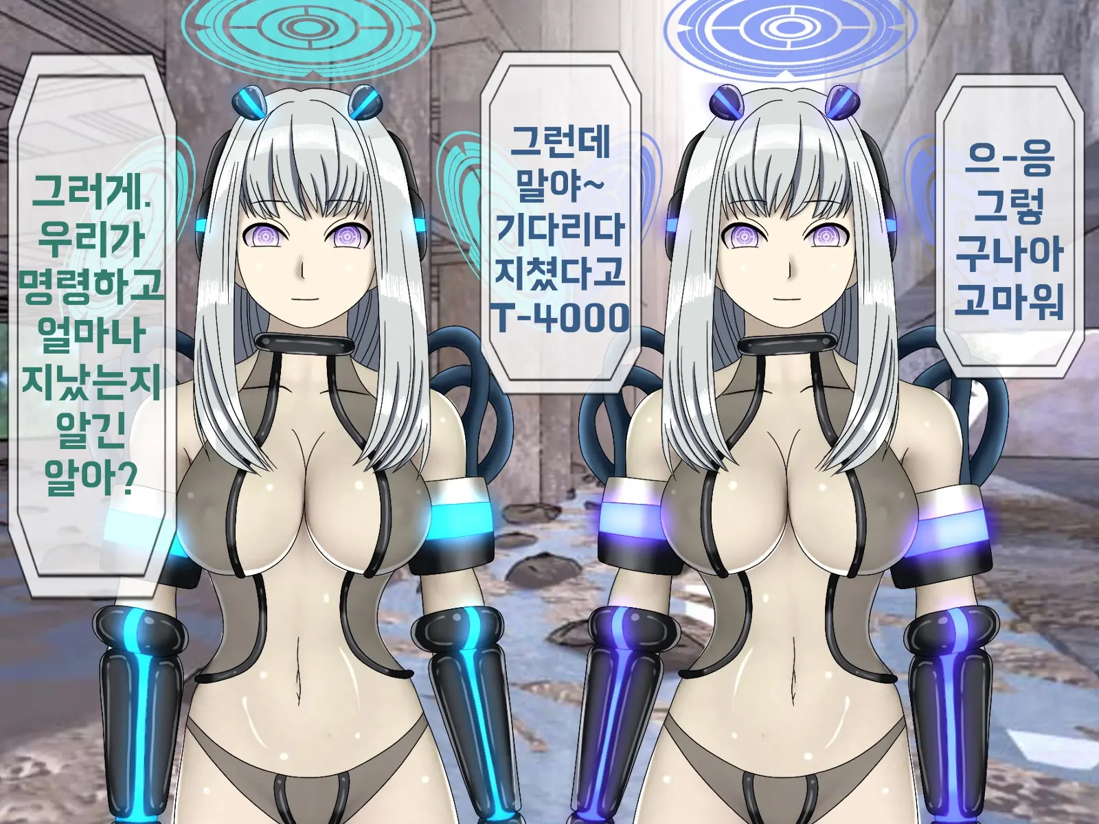 Mugen Shasei Goumon 8 | 무한사정고문 8